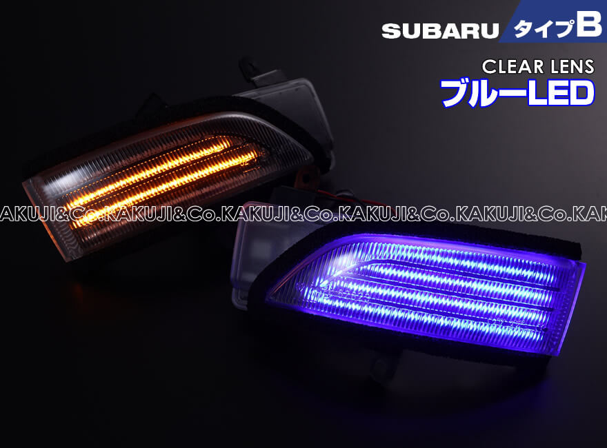 楽天市場】レヴォーグ VMG VM4 XV GP7 LED ウインカー ミラー レンズ