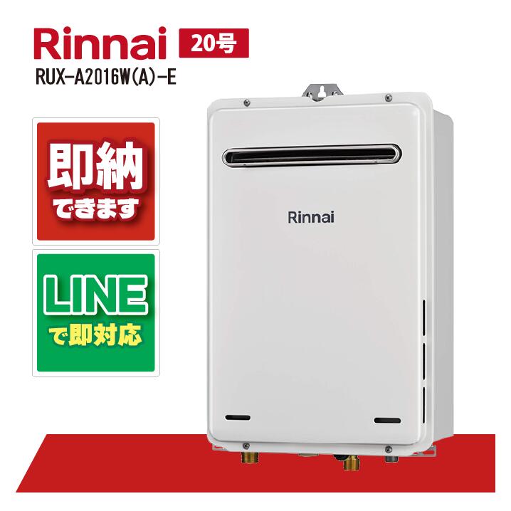 rux-e2016w」の人気商品一覧 | 安い商品を通販サイトから探す - 価格.com