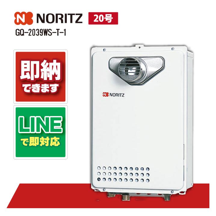 楽天市場】gq－2039ws-t-1の通販