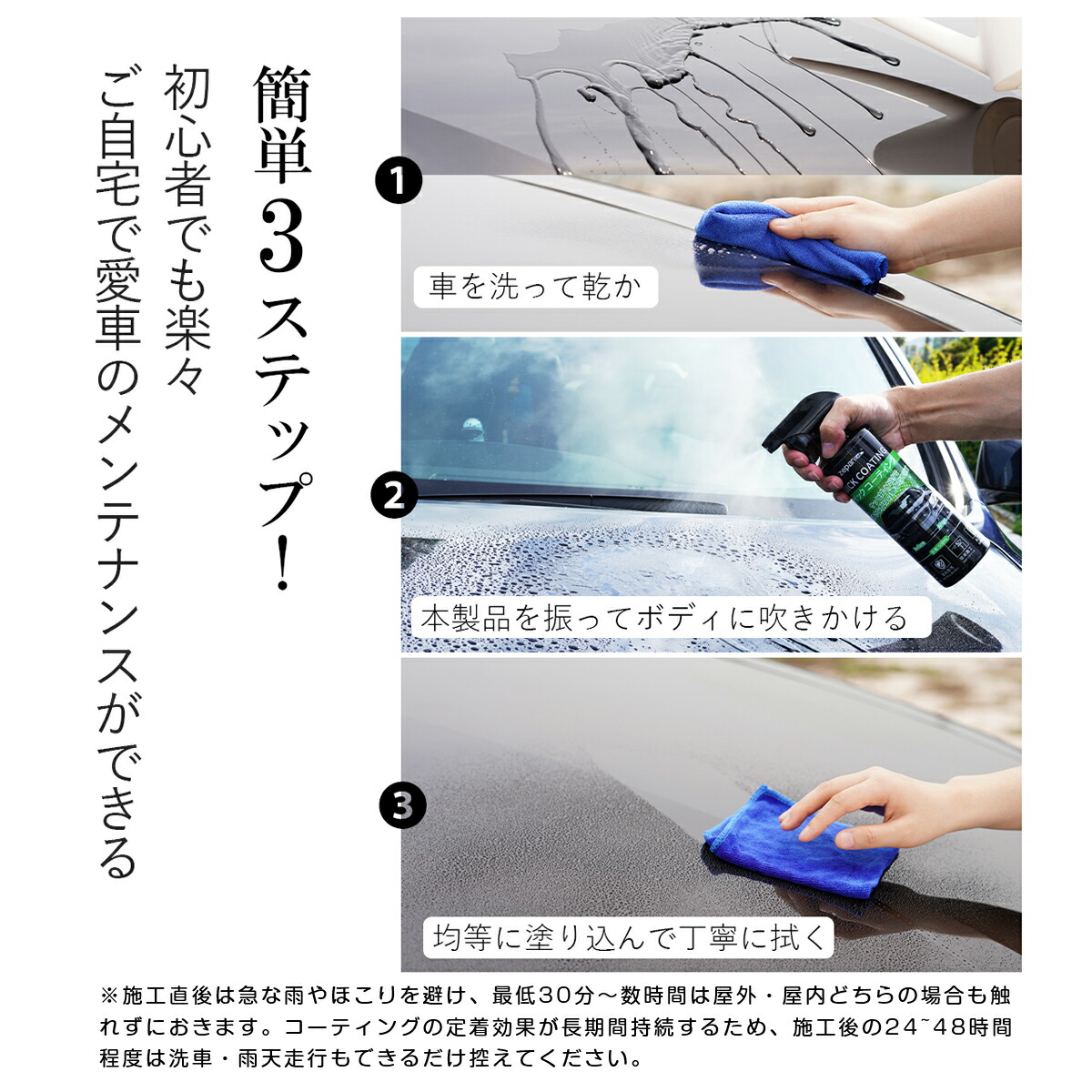 楽天市場】ガラスコーティング剤 車 ガラスコーティング コーティング