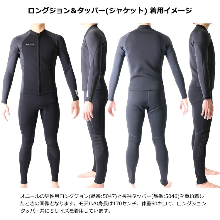 O'neillオニール ロングジョン ML ウェットスーツオール2mm ロング