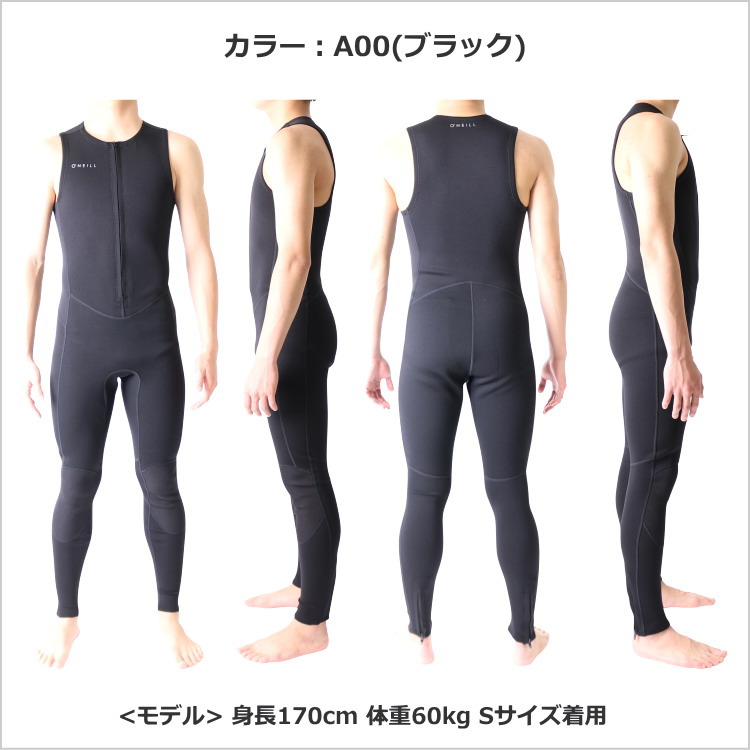 楽天市場】オニール ウェットスーツ 男性用 メンズ ロングジョン