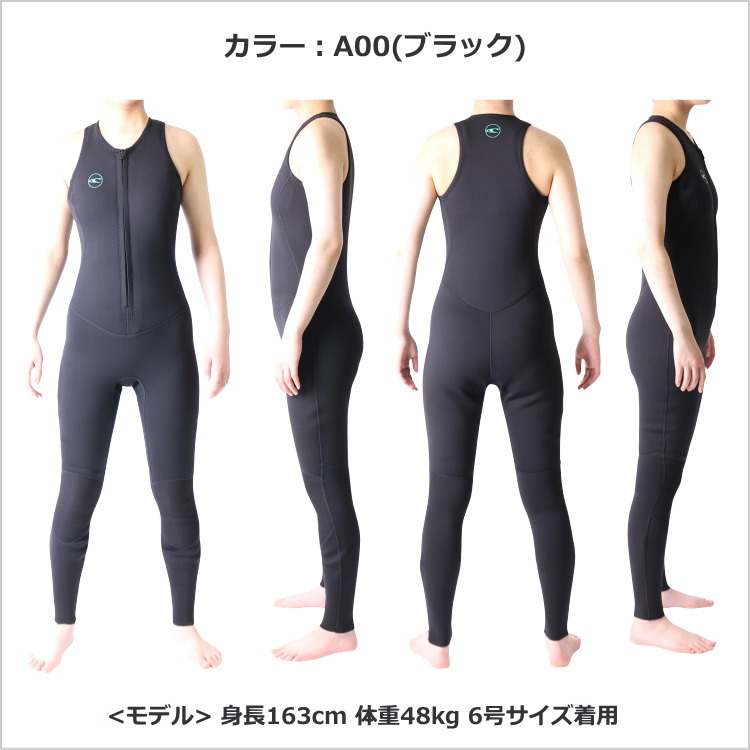 楽天市場】オニール ウェットスーツ 女性用 レディース ロングジョン