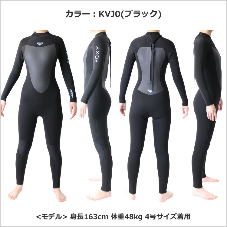 楽天市場】ロキシー ウェットスーツ レディース 5mm / 4mm / 3mm