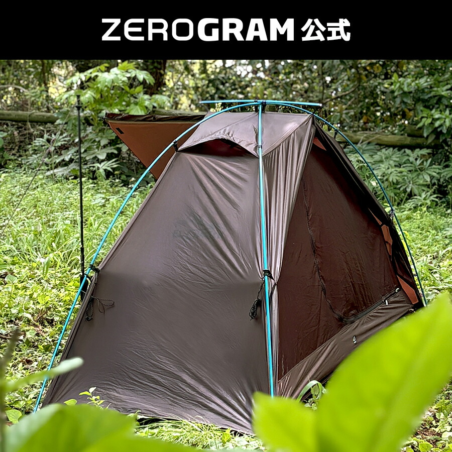 楽天市場】【公式】EL CHALTEN 1p ZEROBONE (Earthy Beige) 軽量 W