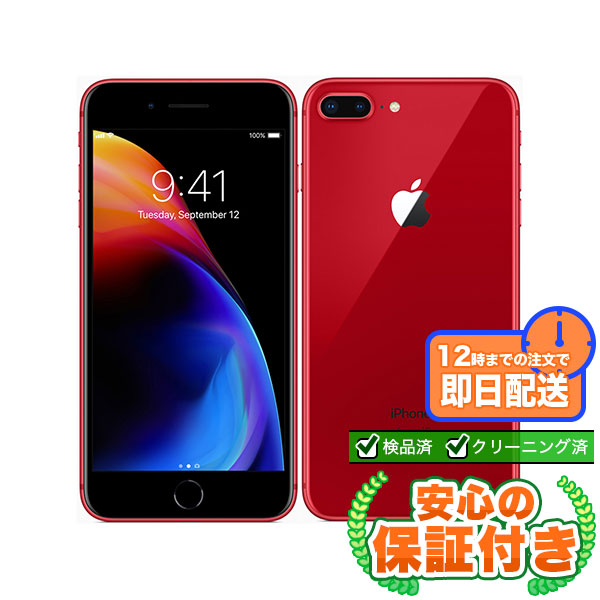 楽天市場】SIMフリー iPhone8 Plus レッド64GB 本体[Cランク] iPhone