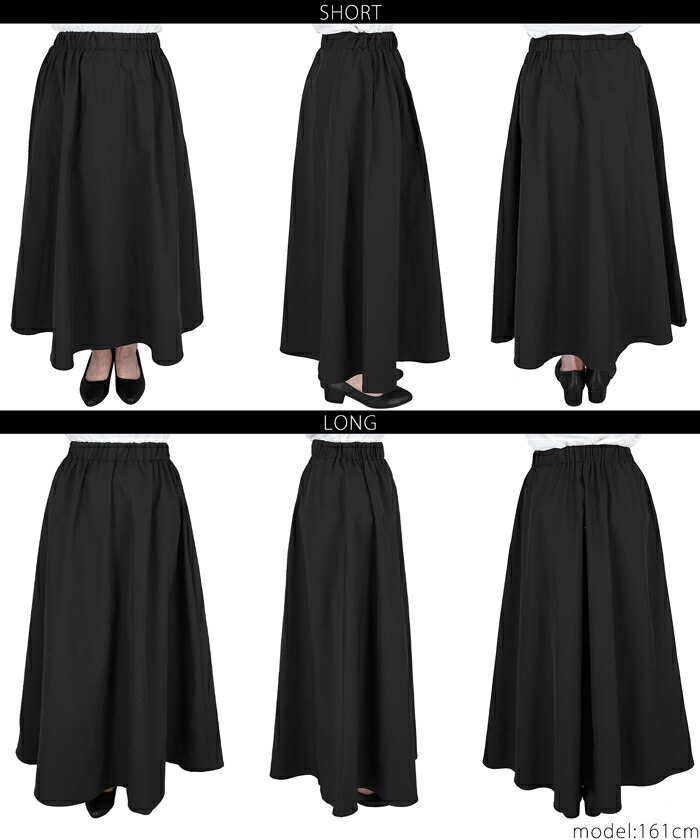 楽天市場】ハリ感 ロングスカート 全2色／コカ（coca） : 丸井（マルイ
