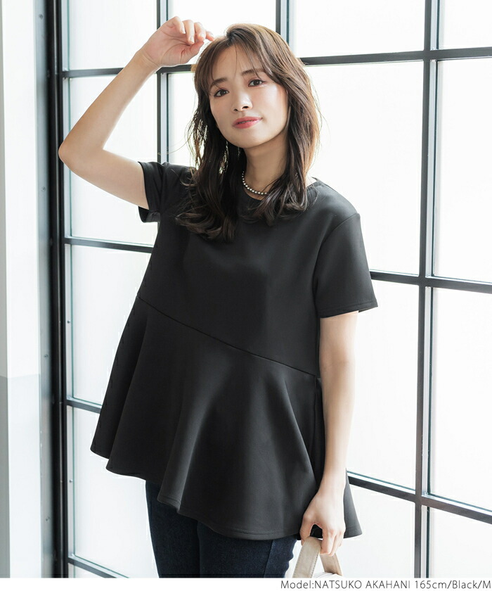 楽天市場】【ダンボール】ペプラムトップス 全2色／コカ（coca