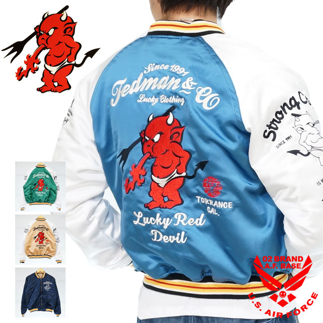 楽天市場】アウトレット!!テッドマン エンブレム刺繍 リバーシブル