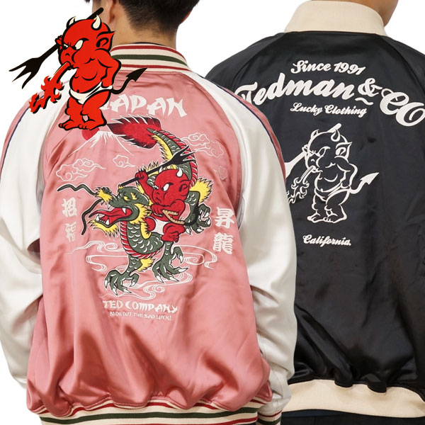 楽天市場】テッドマン ドラゴンテッド 刺繍 リバーシブルスカジャン