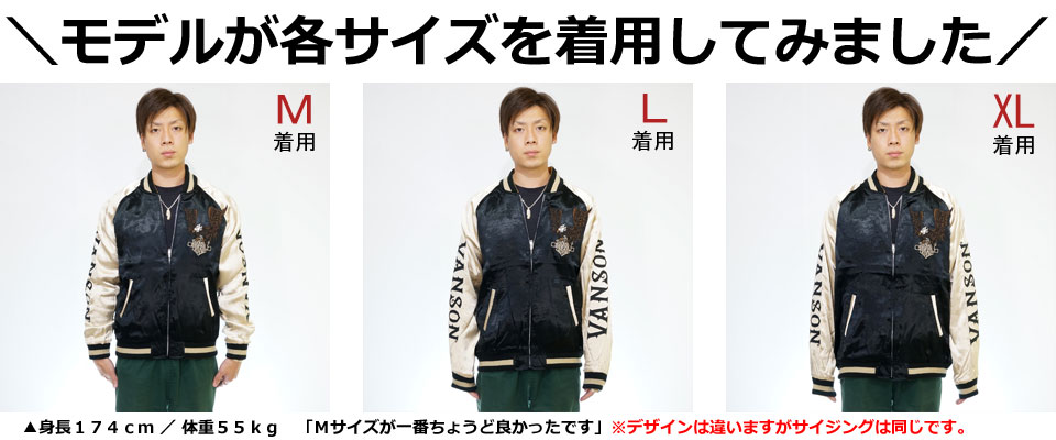 楽天市場】バンソン ラインストーン クロスボーンスカル フライング