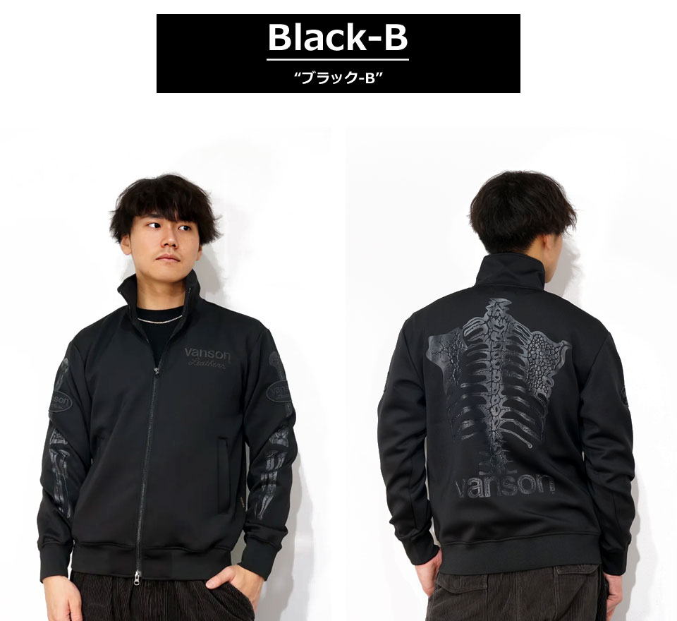 楽天市場】バンソン ボーン立体プリント トラックジャケット ジャージ