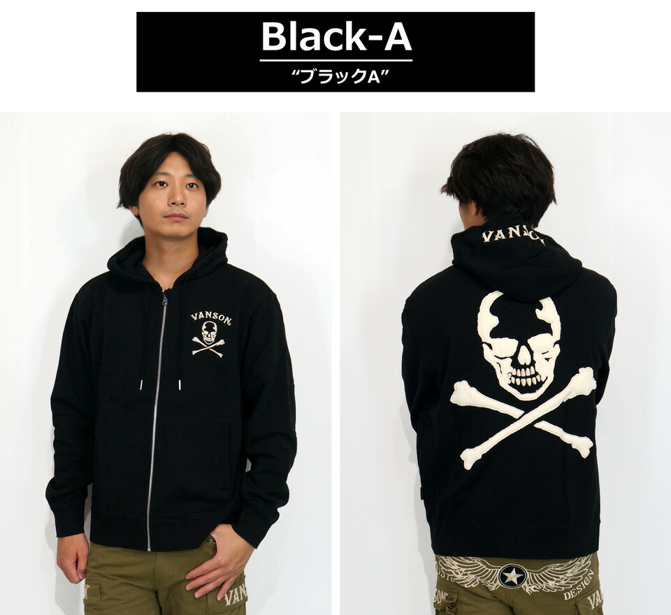 楽天市場】バンソン クロスボーンスカル刺繍 スウェットパーカー