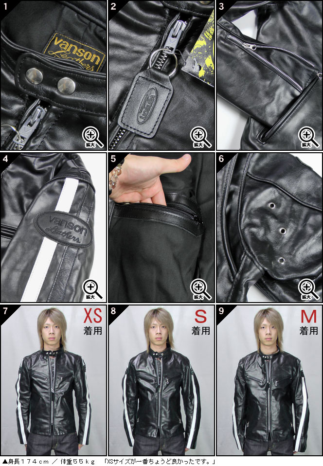 楽天市場】VANSON バンソン DAYTONA 4007 リアルカウハイドX150レザー