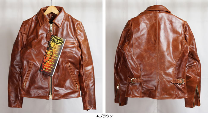 楽天市場】バンソン 9D オクタゴン レザーシングルライダース