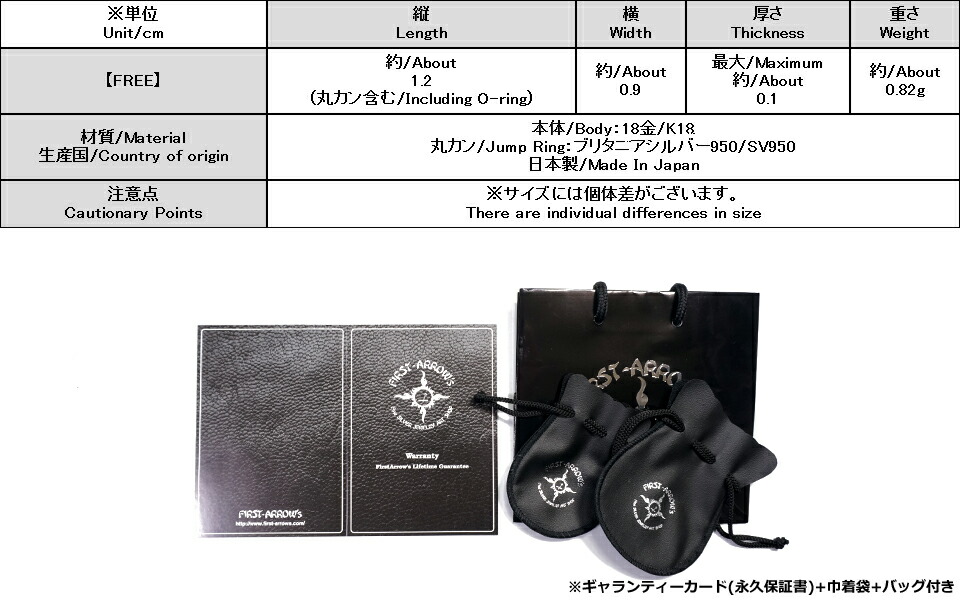 楽天市場】ポイント2倍!!ファーストアローズ K18メタル Sサイズ