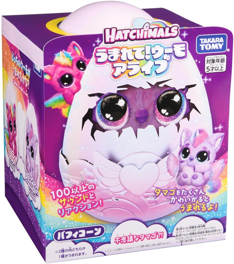 楽天市場】うまれて! ウーモ アライブ パフィコーン 大人気クリスマス