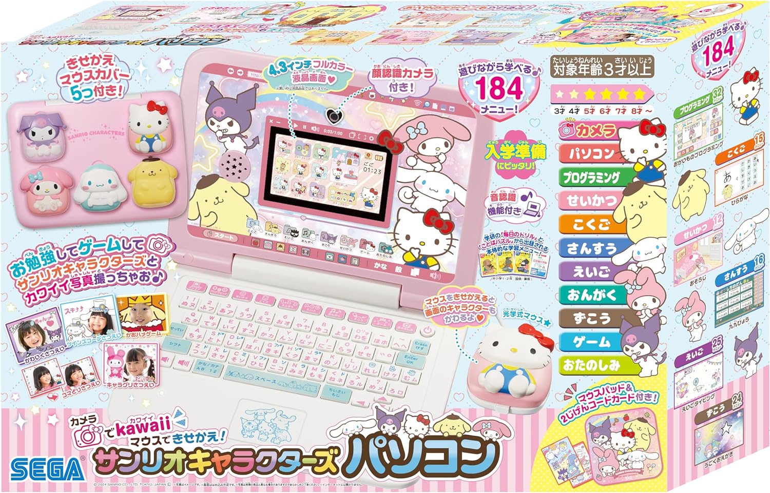 楽天市場】セガフェイブ(SEGA FAVE) カメラでkawaii マウスできせかえ