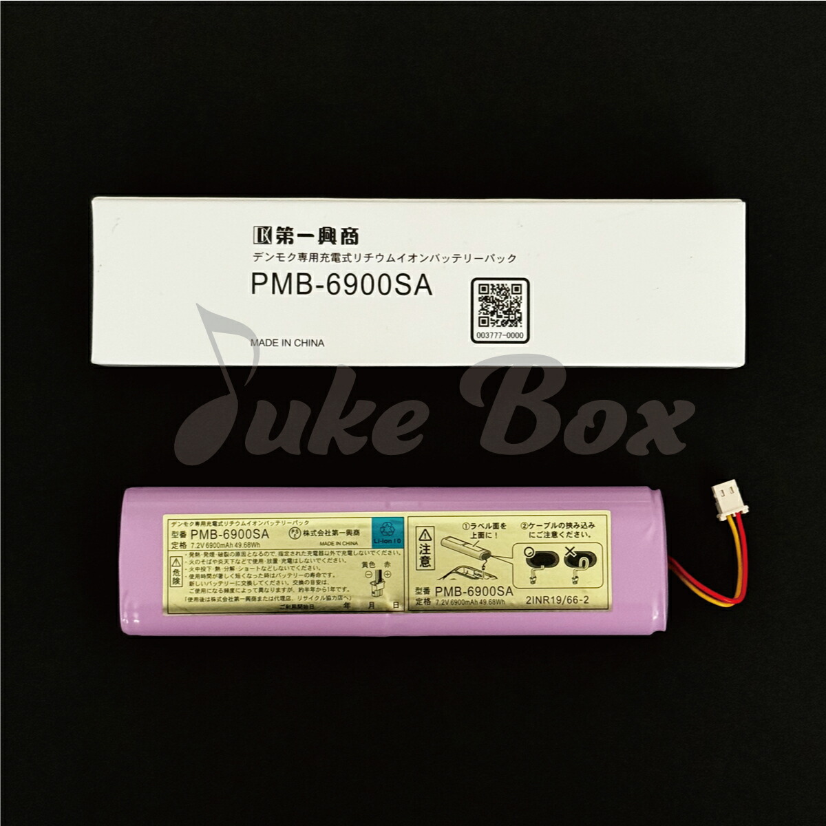 楽天市場】【メーカー純正】【送料無料】【新品】【メール便】第一興商