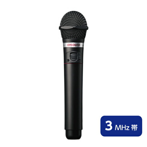 楽天市場】joysound マイクの通販