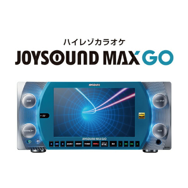 楽天市場】【新品】【送料無料】【ジョイサウンド】JOYSOUND カラオケ