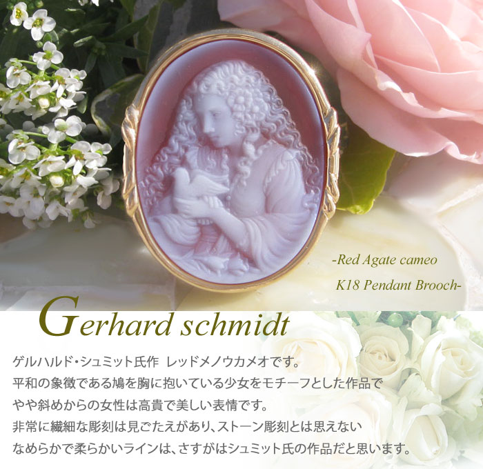 他サイトにて完売】プロメアの陶器風ブローチ プロメアさん [米米姉妹