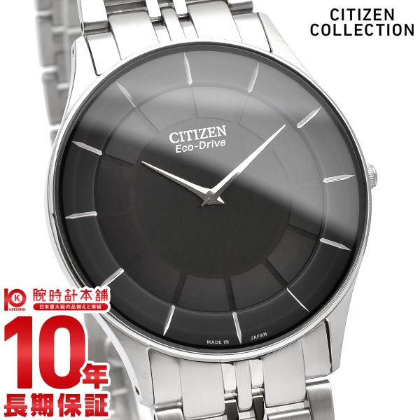 楽天市場】【ポイント最大39倍！】 シチズンコレクション