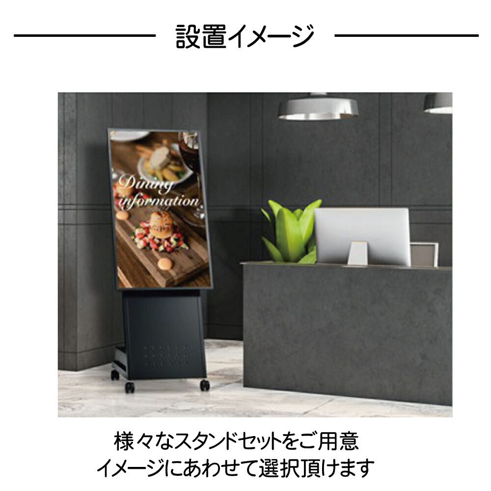 楽天市場】【少量在庫あり】 シャープ デジタルサイネージ 43インチ PN