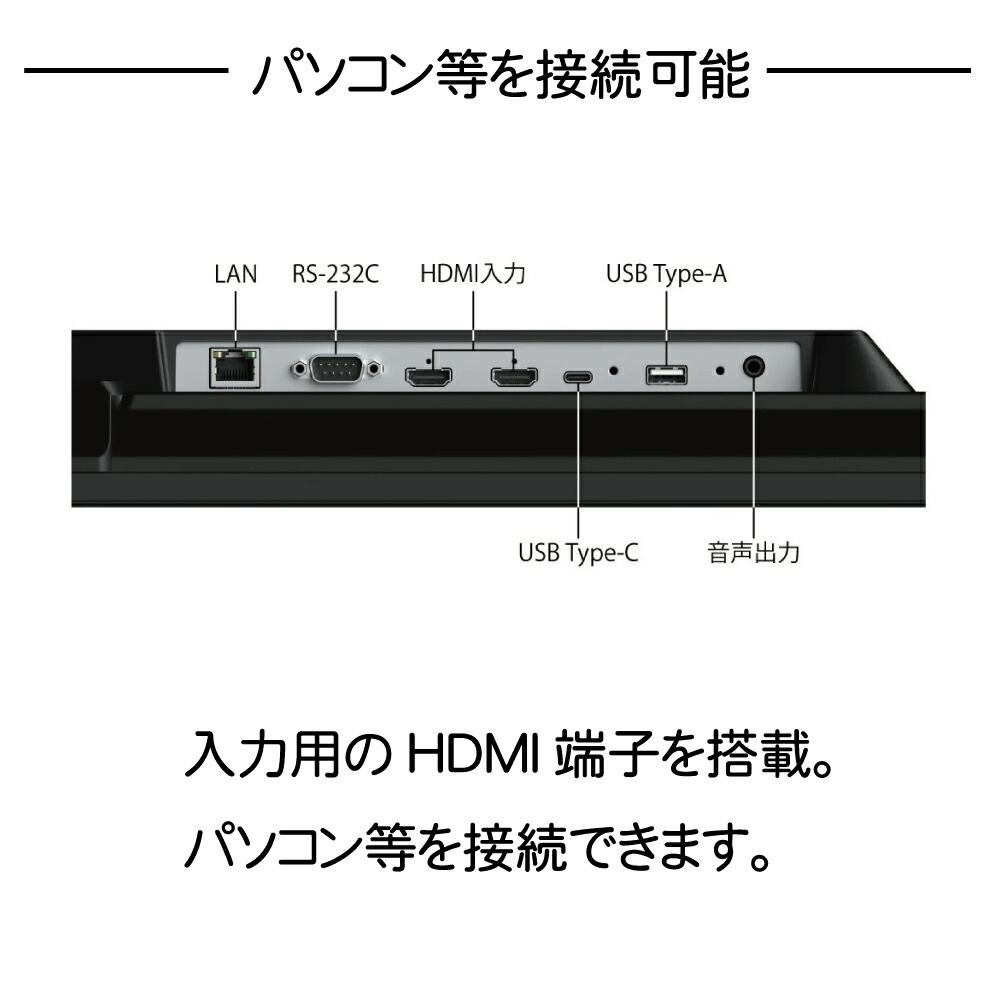 楽天市場】【少量在庫あり】 シャープ デジタルサイネージ 43インチ PN