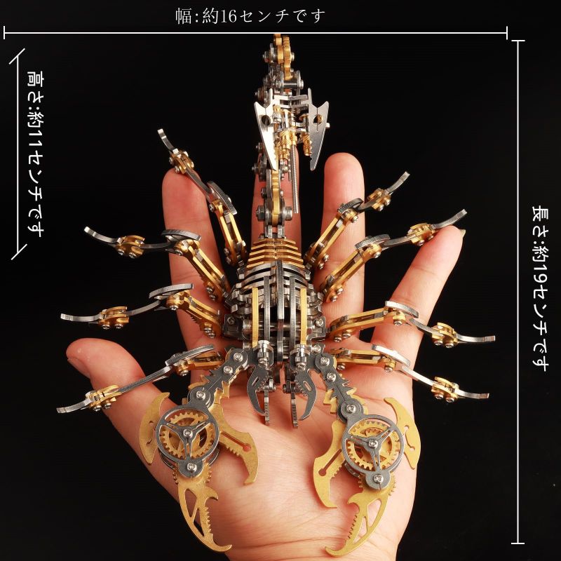 楽天市場】立体パズル、3dパズル ミニチュア キット サソリのDIY模型