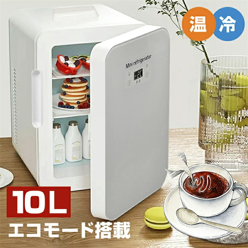 楽天市場】驚くほど多機能 冷蔵庫 ひとり暮らし 冷凍庫 小型