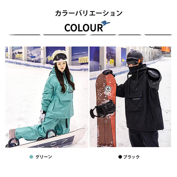 楽天市場】スキーウェア スノーボードウェア メンズ レディース 2023