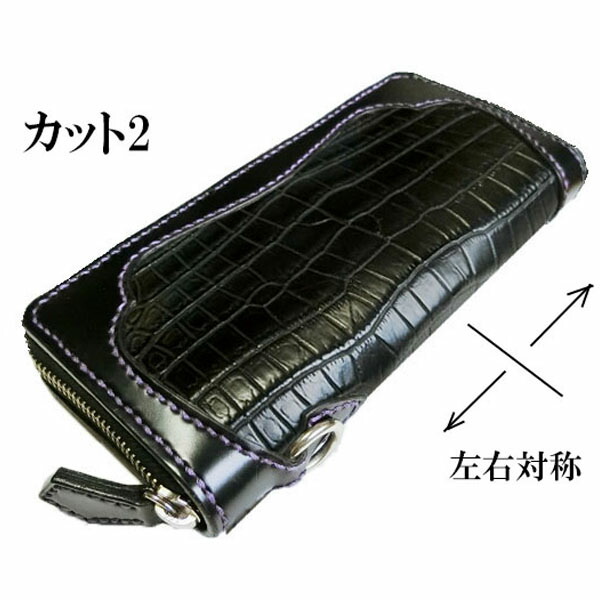 楽天市場】【シェル コードバン ラウンドファスナー クロコダイル