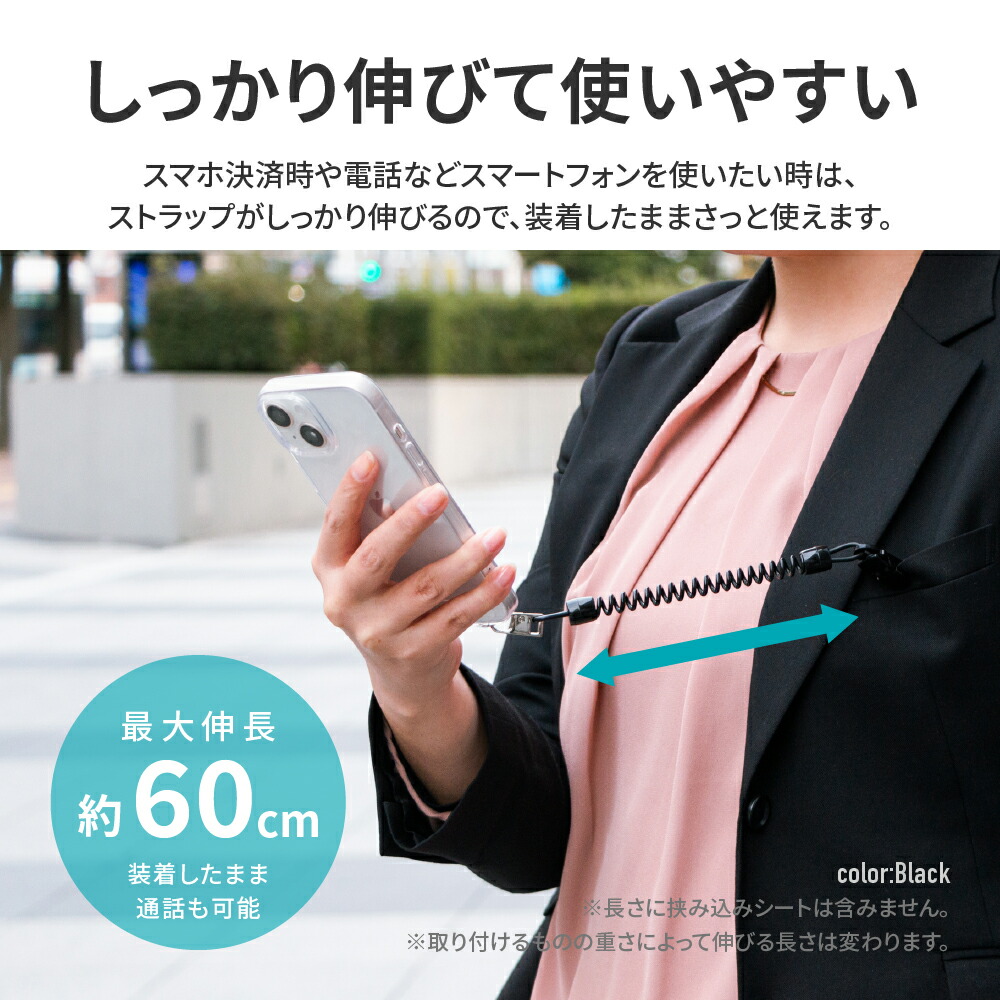 楽天市場】【メール便 送料無料】 バンジーストラップ クリップタイプ