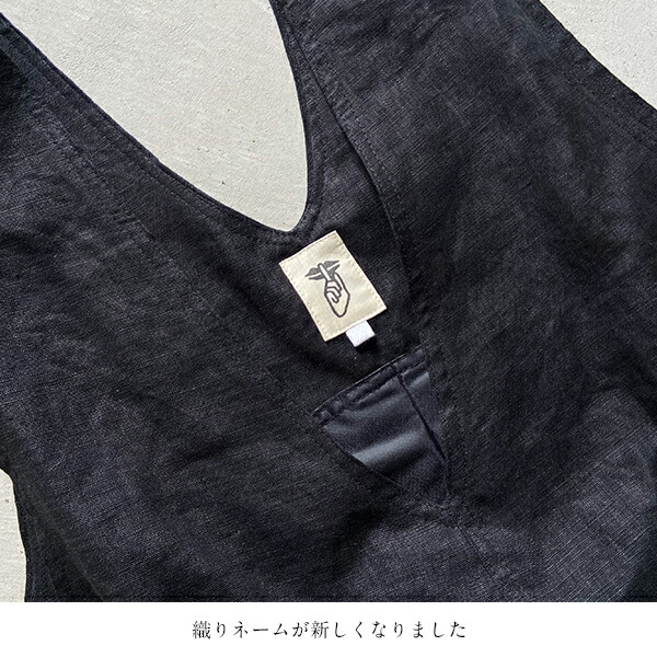 楽天市場】Titkos ティトコシュヨーロッパリネンの サロペット M日本製