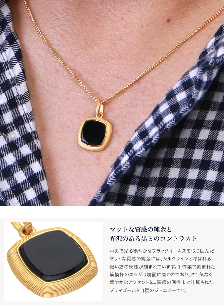 楽天市場】純金 メンズ ブラックオニキス ペンダント ネックレス紐