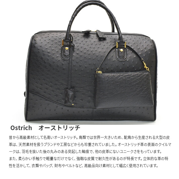 楽天市場】オーストリッチ ボストンバッグ フルポイント 日本製 JRA 本