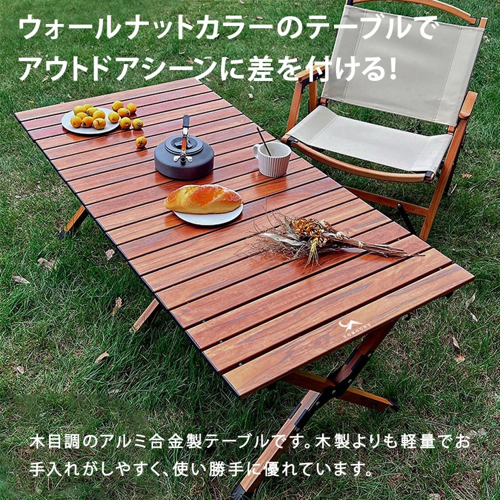楽天市場】TOMOUNT 折りたたみアウトドアテーブル エッグロール