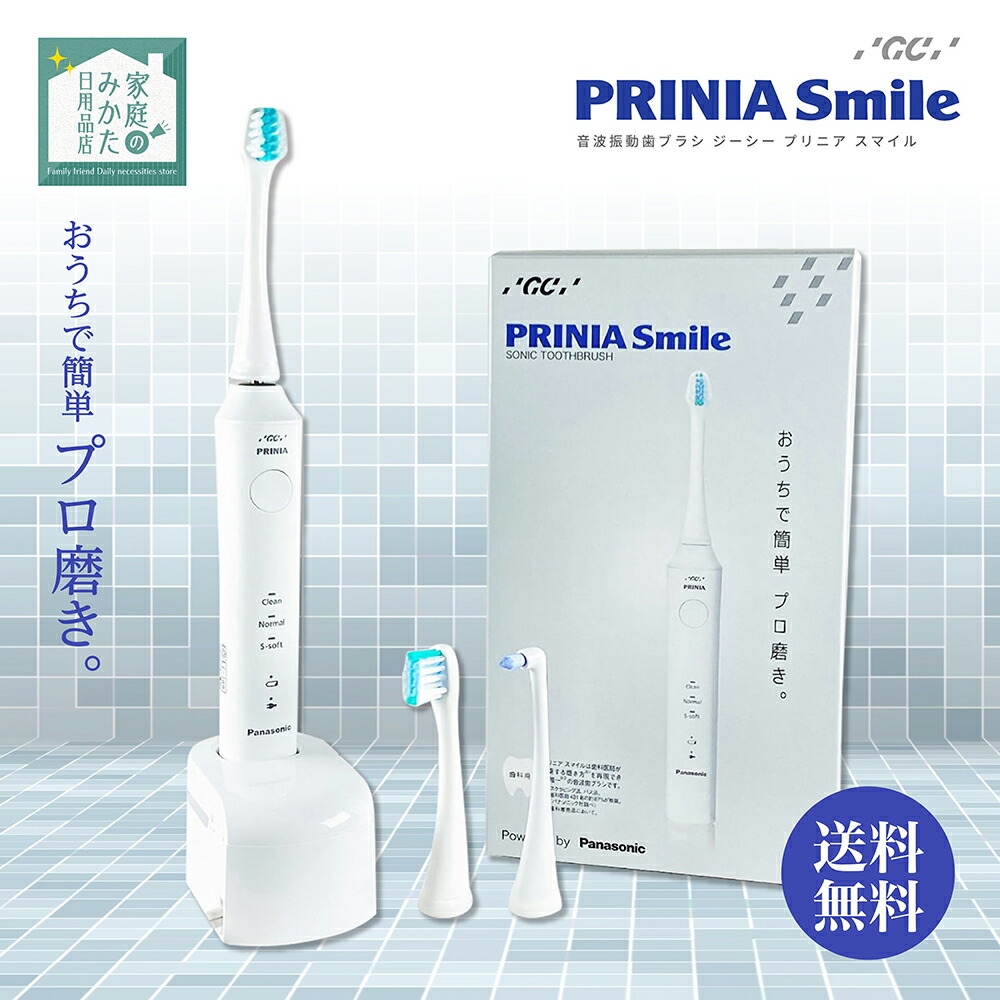 楽天市場】gc プリニア スリムの通販