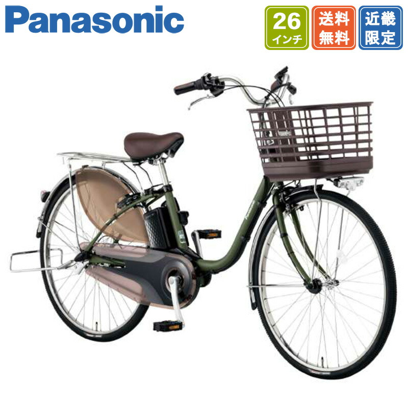 494パナソニック電動自転車26インチ 494パナソニック電動自転車26