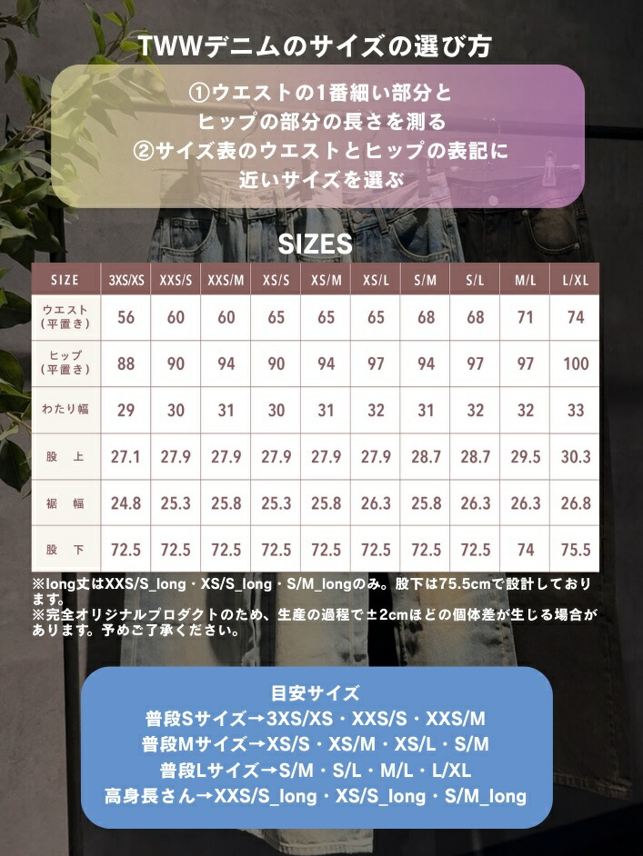 楽天市場】【公式】TWWデニム 韓国ファッション デニム ワイドパンツ