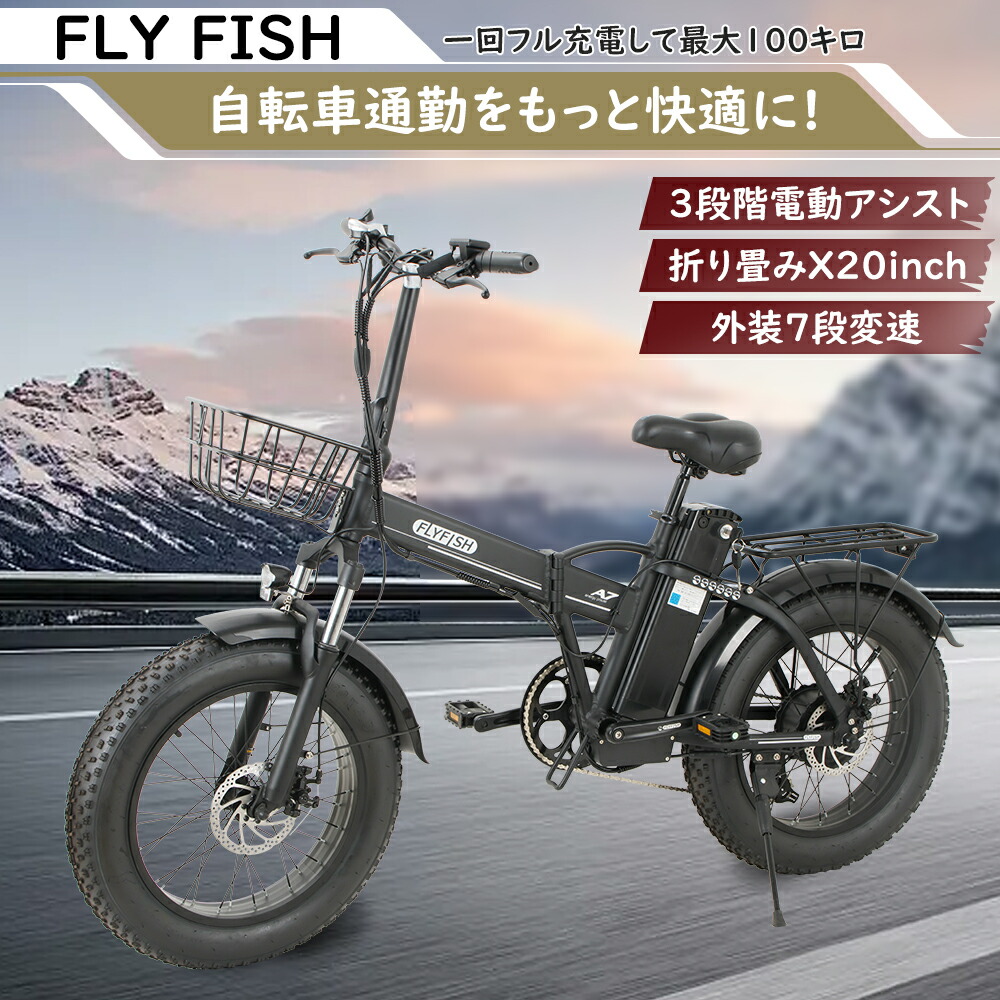 楽天市場】48v（電動アシスト自転車｜自転車・サイクリング