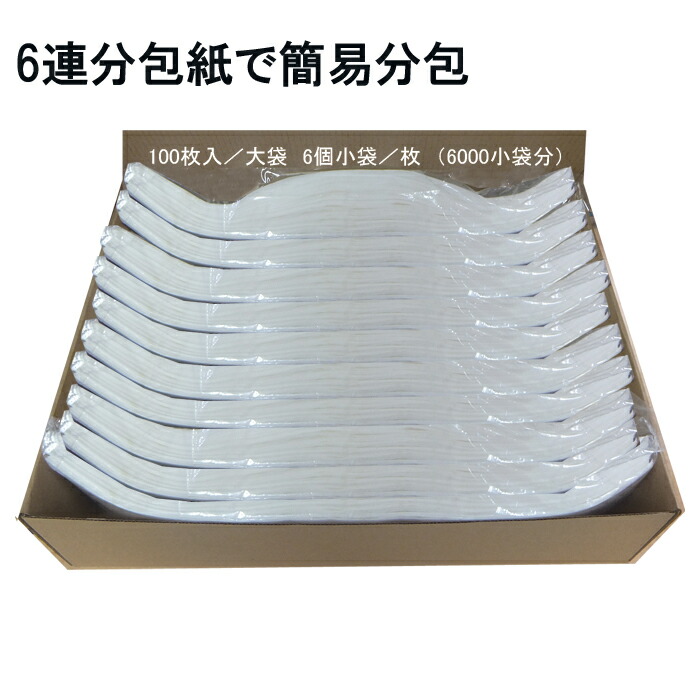 楽天市場】6連分包紙（100枚入×10パック）グラシン紙 薬や小物の袋分け