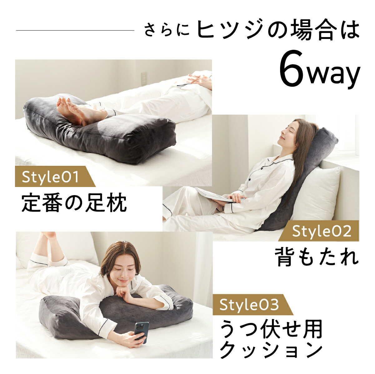 楽天市場】【LINE500円OFFクーポン】 足枕 ヒツジのいらない足枕