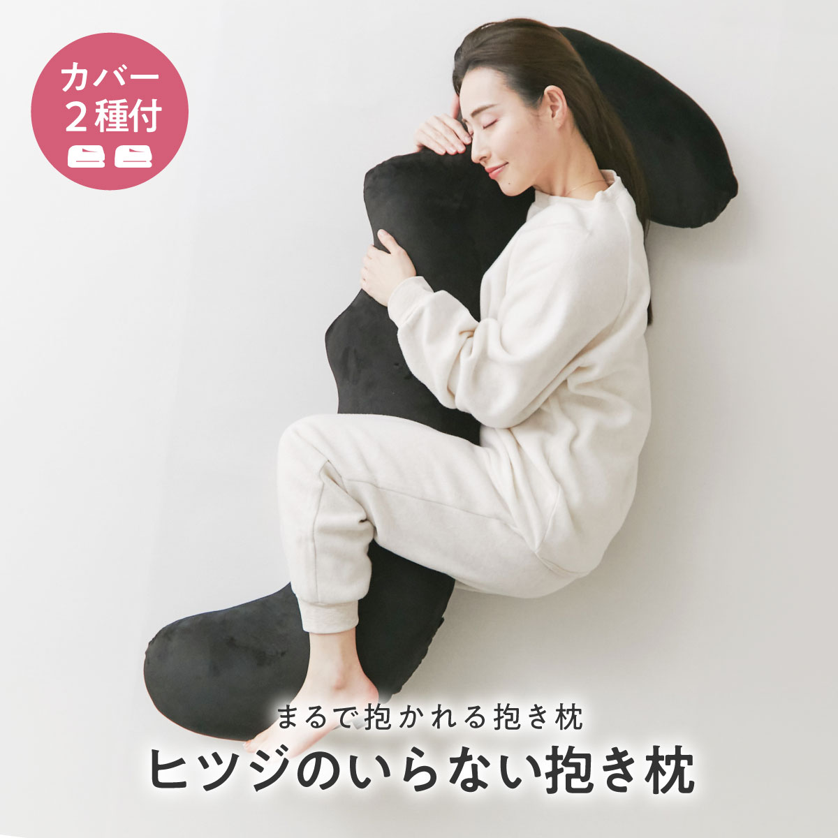 TEMPUR ロングピロー TEMPUR テンピュール ロングハグピロー 抱き枕