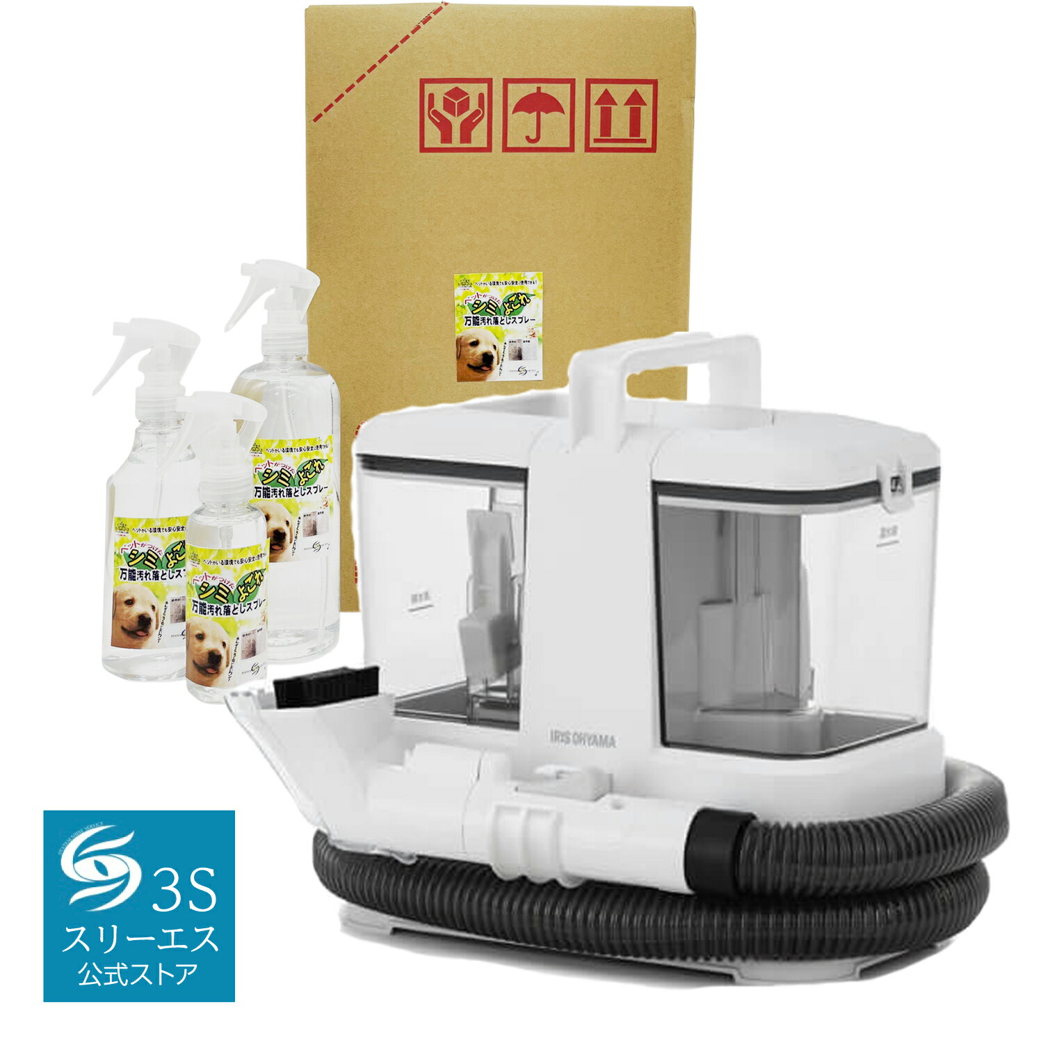 楽天市場】【セット商品】 アイリスオーヤマ 布洗浄用 リンサー