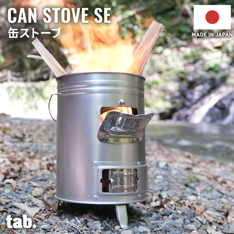 楽天市場】【クーポンでMax20%OFF! 3/4 20:00ｽﾀｰﾄ】 焚き火台