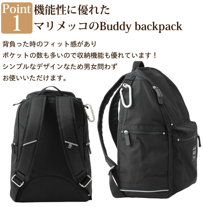 楽天市場】マリメッコ リュック Marimekko バックパック リュック