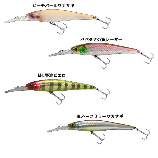 楽天市場】【JACKALL】ジャッカル DOWZVIDO 90SP ダウズビドー ビッグ