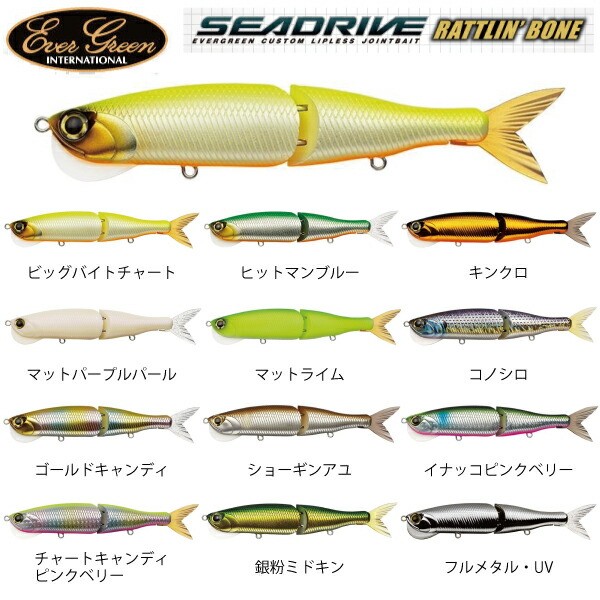 メガバス エバーグリーン deps ガンクラフト ジャッカル バス釣り引退